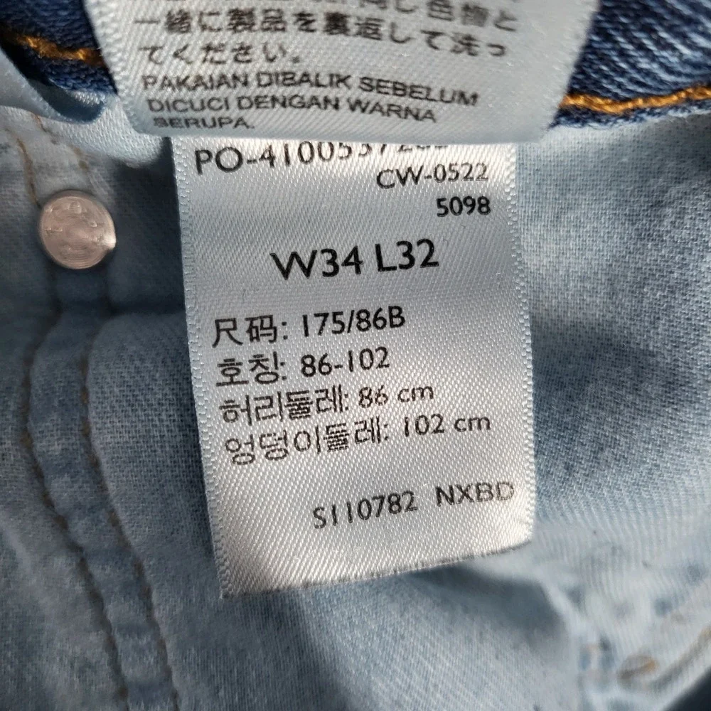 Levi's 505 Jeans Men's 34x32 Light Wash Blue Regular Fit Straight Leg Distressed